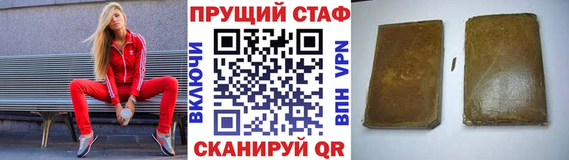 Магазины продажи наркотиков Серпухов Альфа ПВП МЕФ blacksprut рабочий сайт Конопля Гашиш