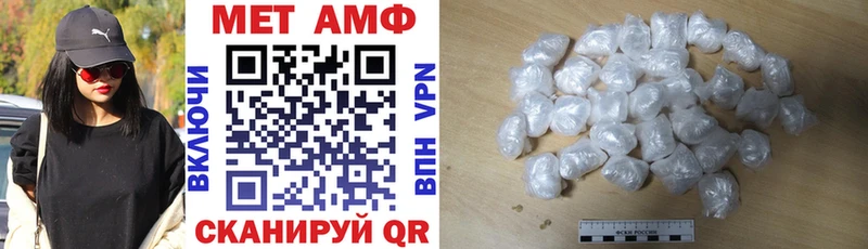 АМФ VHQ  Серпухов 