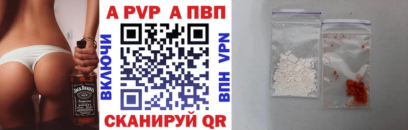 цена наркотик Серпухов А ПВП СК КРИС