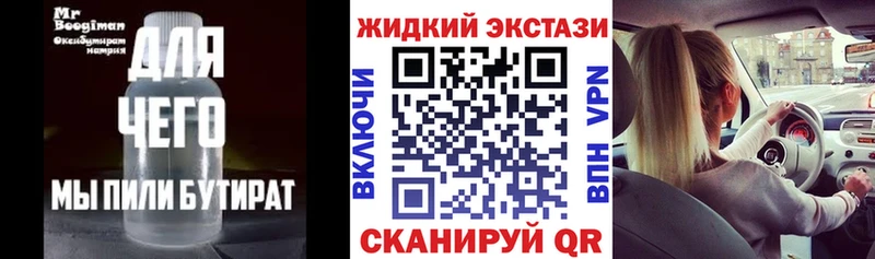 Бутират оксана  купить наркотики цена  Серпухов 