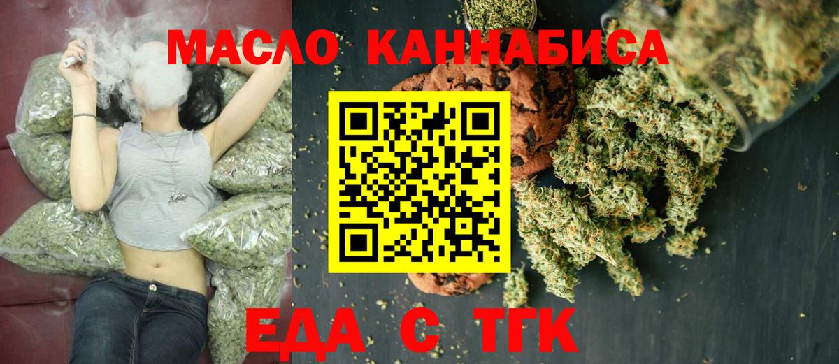 Canna-Cookies марихуана  Вход с VPN  Серпухов 