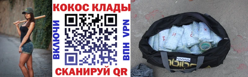 КОКАИН Columbia  Серпухов 