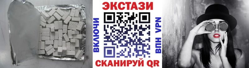 ЭКСТАЗИ ешки Серпухов
