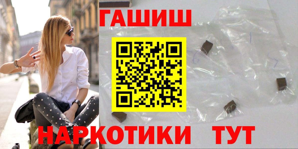 ГАШ ice o lator  ГАШ индика сатива  Серпухов  Вход с VPN 