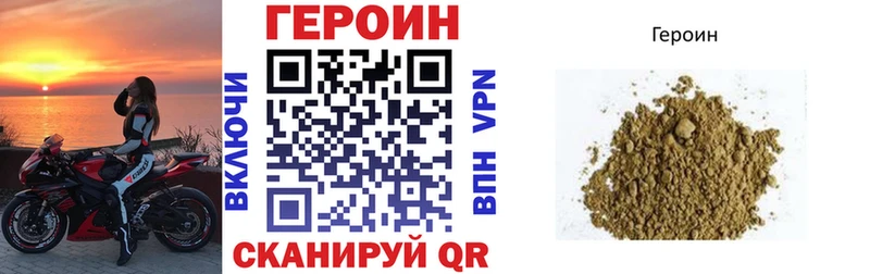площадка телеграм  Серпухов  ГЕРОИН герыч  гидра онион 