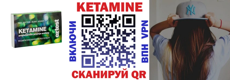 где продают наркотики Серпухов Кетамин VHQ