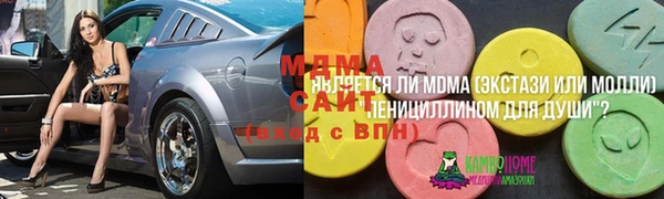 гашик Абдулино