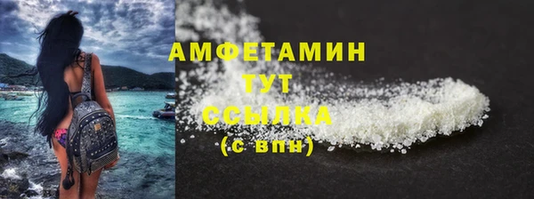 spice Абинск