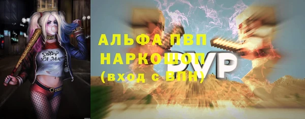 мефедрон VHQ Абаза