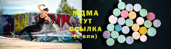 мефедрон VHQ Абаза