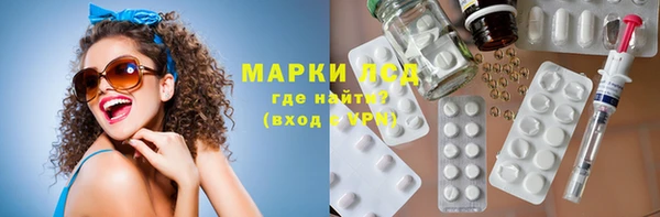 гашик Абдулино