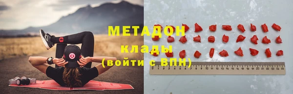 spice Абинск