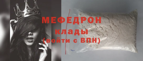 мефедрон VHQ Абаза