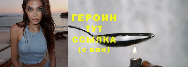 бутик Магас