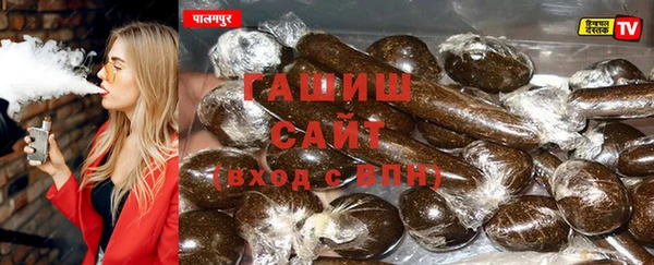 spice Абинск