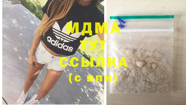 spice Абинск