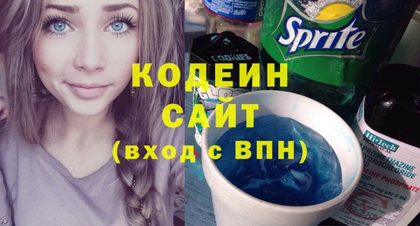 мефедрон VHQ Абаза