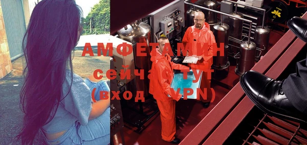 экстази Алексеевка