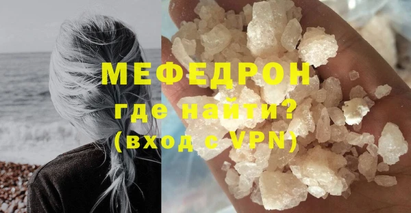 мефедрон VHQ Абаза