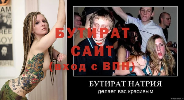 гашик Абдулино
