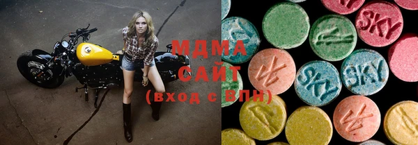 экстази Алексеевка