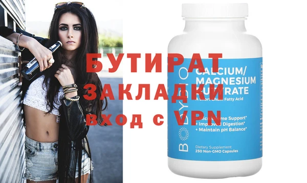 spice Абинск