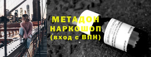 мефедрон VHQ Абаза