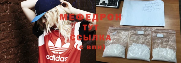 мефедрон VHQ Абаза