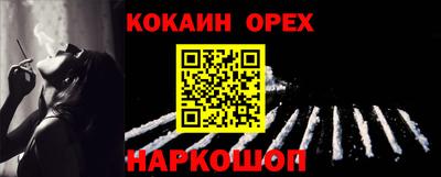 прущая мука Моздок