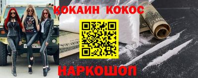 каннабис Можайск