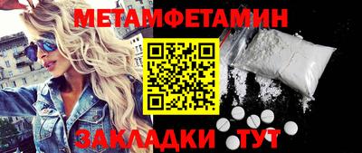 каннабис Можайск