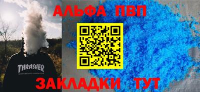 первитин Можга