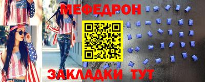 первитин Можга