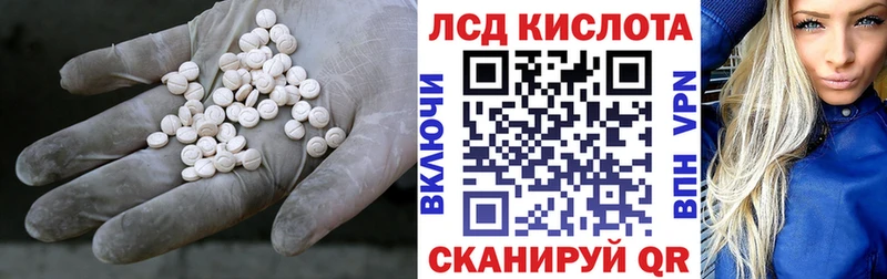 LSD-25 экстази ecstasy Серпухов