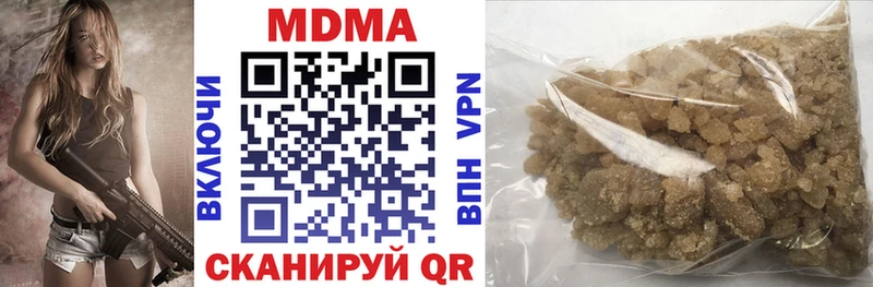 MDMA молли Серпухов