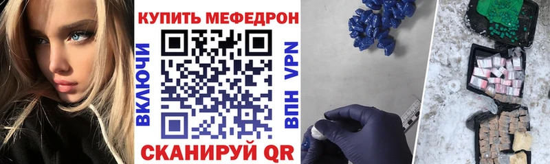 где купить наркотик  Серпухов  МЯУ-МЯУ мяу мяу 