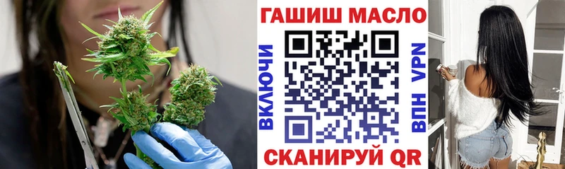 ТГК THC oil  Серпухов 